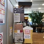 Restaurant Keyaki - 内観