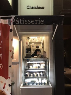 Patisserie Chercheur Sakae Nishiki Ten - 