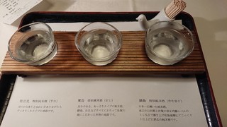 懐石 宿 扇屋 - 純米酒利き酒セット 1,200円