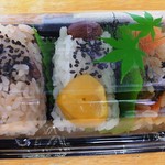 Yonehachi Kitasenju Marui Ten - 三色おこわ(赤飯・栗・五目)335円