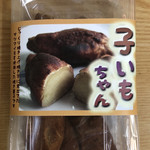 Ryumaru Kosaku Ekimae Shinmachi Ten - 子いもちゃん   350円