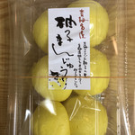 Ryumaru Kosaku Ekimae Shinmachi Ten - 柚子まんじゅう   350円