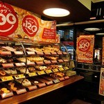 mister Donut Takadanoba Toyamaguchi Shop - わお！自分でトレーにのせて会計するシステムになっているのね、いま