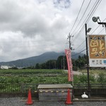 四川厨房ふう   - 