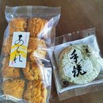 Kawami Senbei Honpo - 