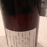 欣喜 - 紹興酒みたいな日本酒