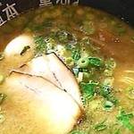 Kappa Ramen Honpo Tenri Ten - 