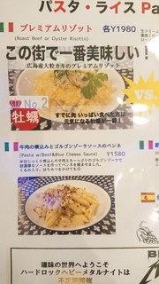 魔術師の肉料理とワイン ミスターヨーロッパ - 