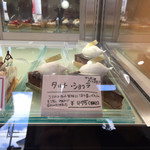 Patisserie Hiraoka - 