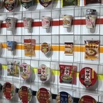 Cup Noodle Museum Osaka Ikeda - 