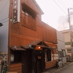 Dining Yamaboushi - 