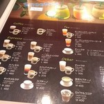 カフェリーフ - 