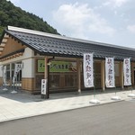 Restaurant Satokawa - 