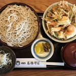 Ganso Meibutsu Soba - 