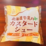 Seicomart Kitanijo Ten - 北海道牛乳のカスタードシュー