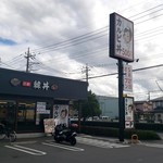 カルビ丼とスン豆腐専門店 韓丼 - 