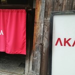 AKA - 