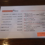 Ohisama Kitchen - 