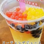 パパとママ - ドリンク写真:コーティングジュース　600円