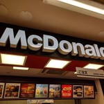 McDonald's Kuwana Apita Ten - 外観