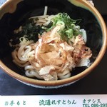 Ryutsu Restaurant Oasis - 