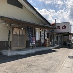 Yoshidaya - 