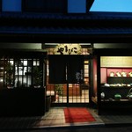 Udon no Sato Yamabiko Hon Ten - 