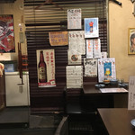 居酒屋 うぶ - 