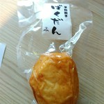 Matsuzawa Kamaboko Ten Esuparu Sendai Ten - 