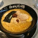 Ramen Kagetsu Arashi Oppama Ten - 