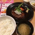 Gusto Tachikawa Eki Minamiguchi Ten - 大葉おろしハンバーグ+Cセット