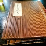 Soba Saryo Suda - 