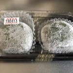 Outlet Tokachi Miyoshi Kojo Chokubai Ten - 草もち  120円