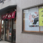 Osawa - 