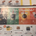 mister Donut Miyako City Shop - 