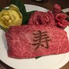 焼肉ホルモン 青一