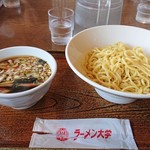 ラーメン大学 - 