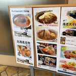 Restaurant Mominoki - 