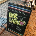 BAR LATINO Shinmarkoten - 