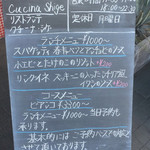 Cucina Shige - 