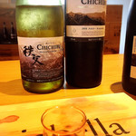 Chichibu Farmers Factory Usagida Winery - 