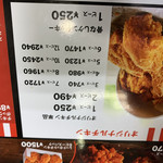 Kentucky Fried Chicken Eifukuchoten - 