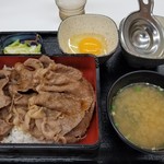 Yoshinoya Nihyaku Yonjunana Gosen Nawa Ten - 