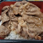 Yoshinoya Nihyaku Yonjunana Gosen Nawa Ten - 