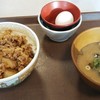 Sukiya Kamisu Ten - 牛丼たまごしじみ汁セット