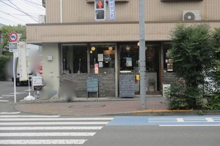 Sakura Kitchen - 