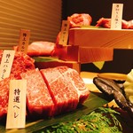 焼肉 淀屋橋 牛の膳 - 