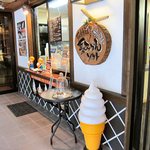 Michi no Eki Hagi Okan Takeout Corner - 外側窓口