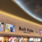 Bull Pulu Ario Ueda Ten - 