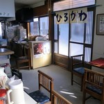 お好み焼き ひろかわ  - 店内